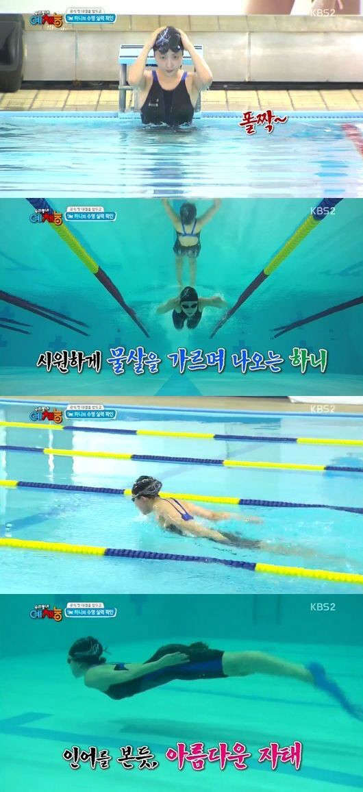 사진=KBS2 '우리동네 예체능' 방송 영상 캡처